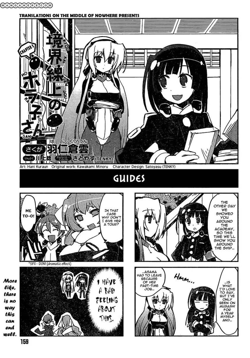 Kyoukaisenjou no Horako-san (Anthology) Chapter 3 page 1 - 