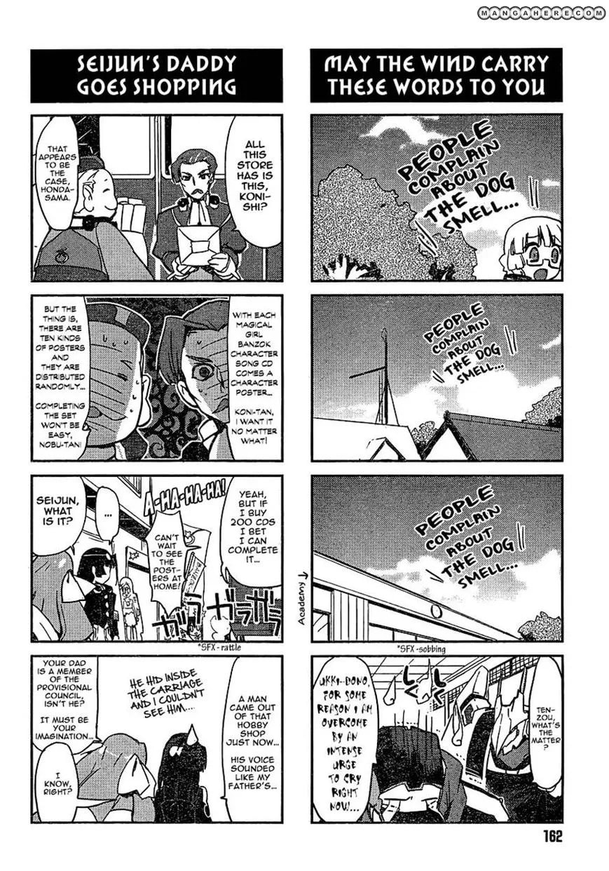 Kyoukaisenjou no Horako-san (Anthology) Chapter 3 page 4 - 