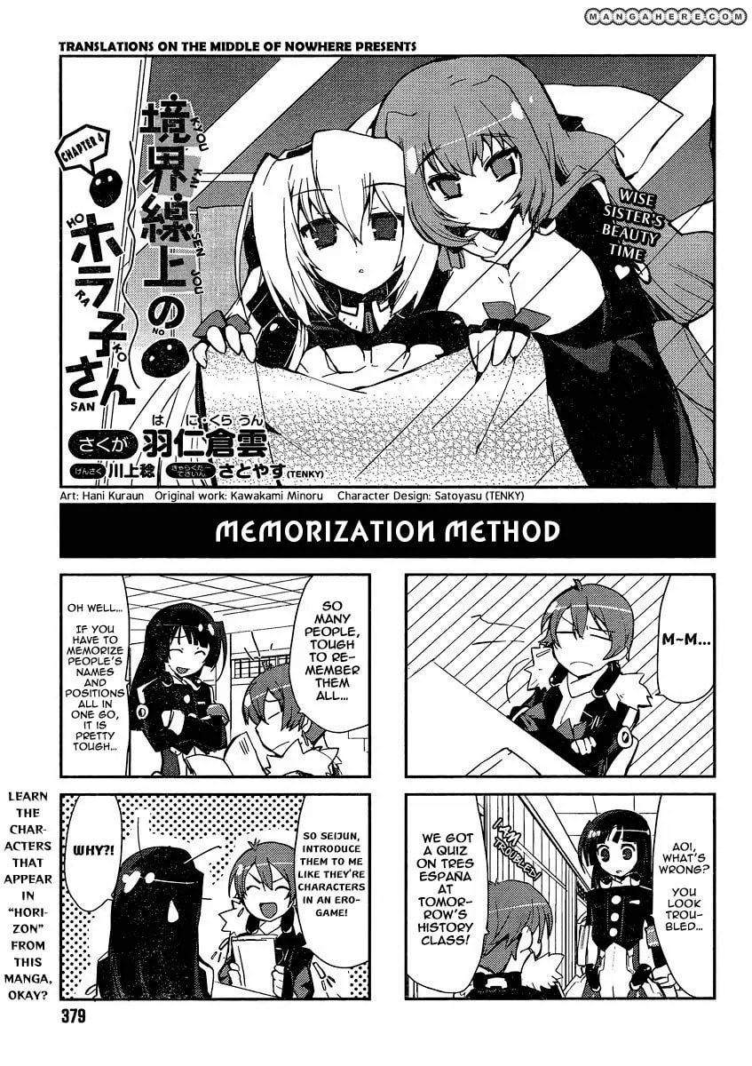 Kyoukaisenjou no Horako-san (Anthology) Chapter 4 page 1 - 