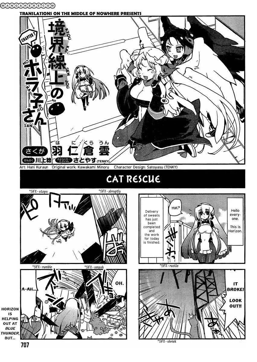 Kyoukaisenjou no Horako-san (Anthology) Chapter 7 page 1 - 