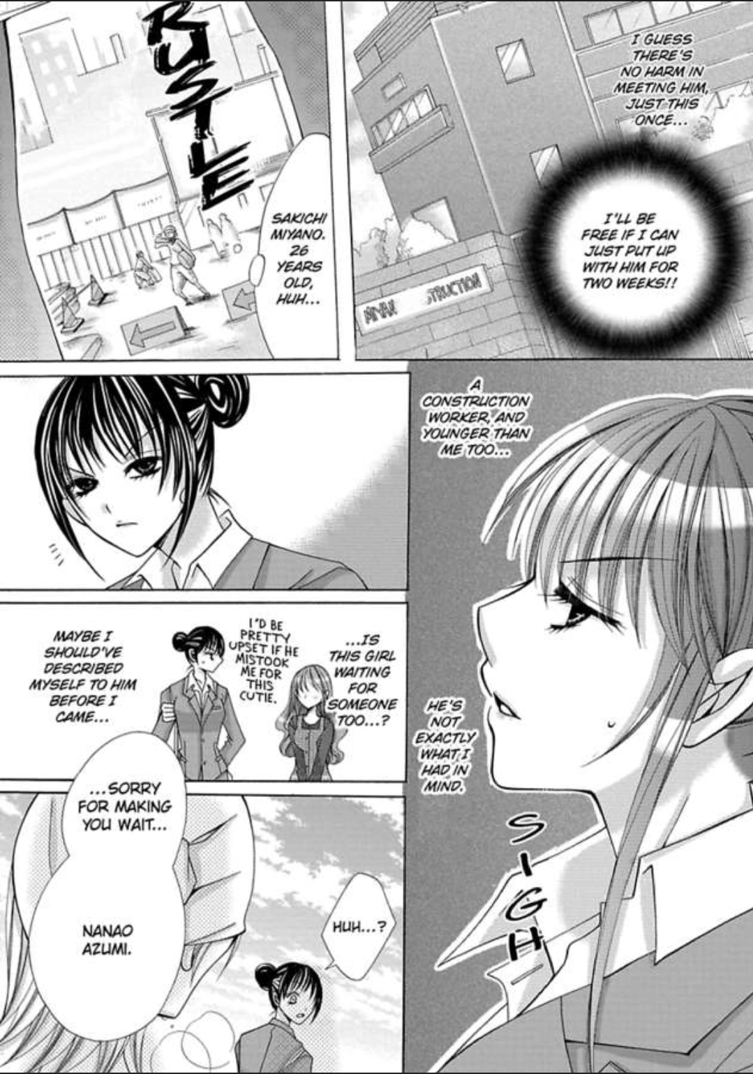 Kyousei Kekkon - Gaten Nikushoku Danshi x Interi Soushoku Joshi Chapter 1 page 11 - 