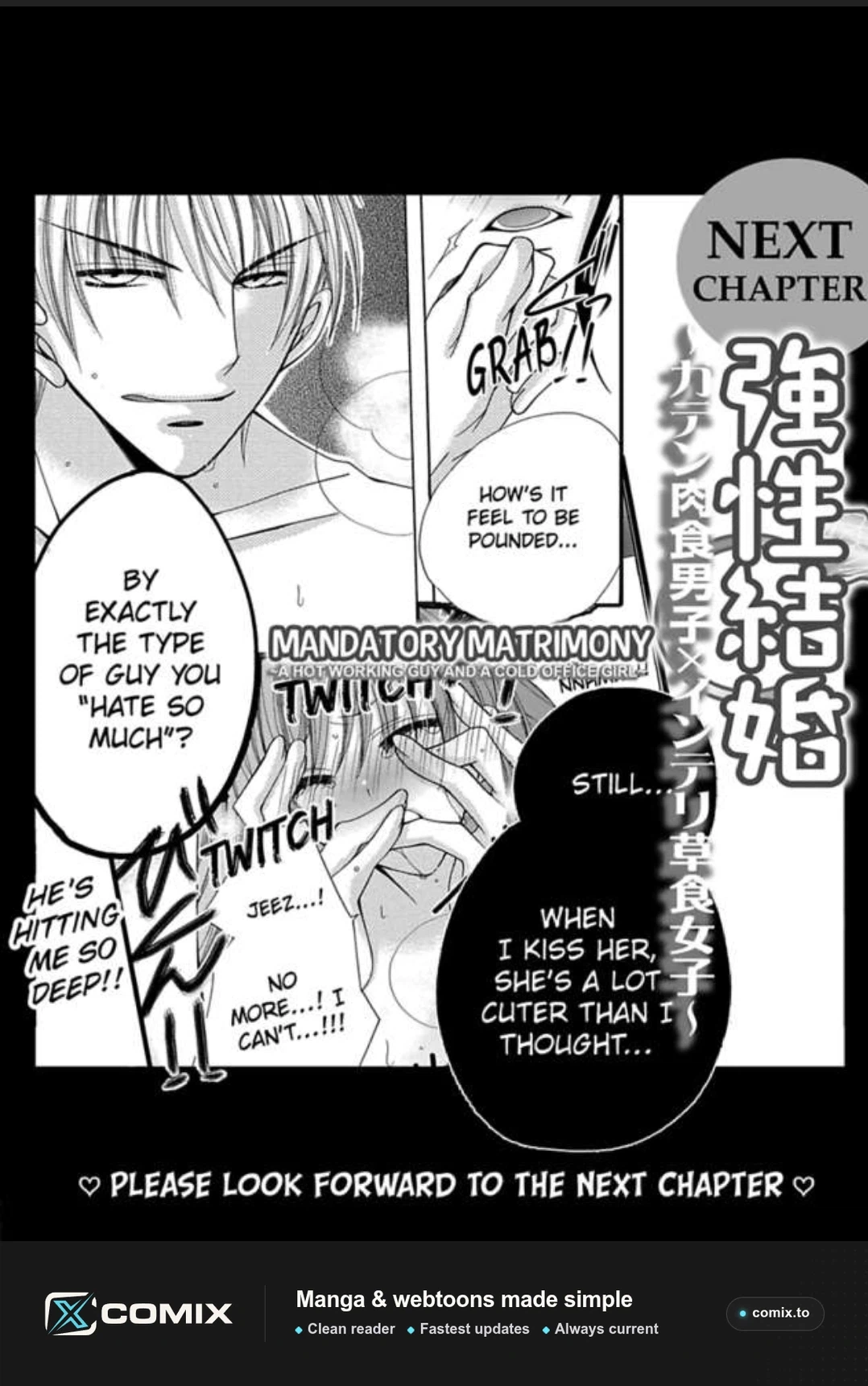 Kyousei Kekkon - Gaten Nikushoku Danshi x Interi Soushoku Joshi Chapter 1 page 26 - 