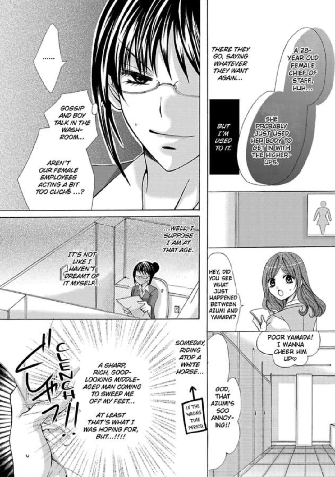 Kyousei Kekkon - Gaten Nikushoku Danshi x Interi Soushoku Joshi Chapter 1 page 7 - 