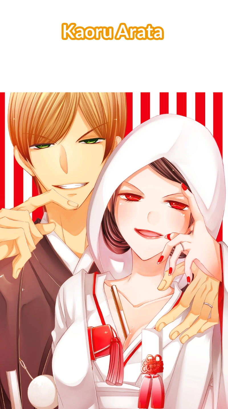Kyousei Kekkon - Gaten Nikushoku Danshi x Interi Soushoku Joshi Chapter 104 page 2 - 