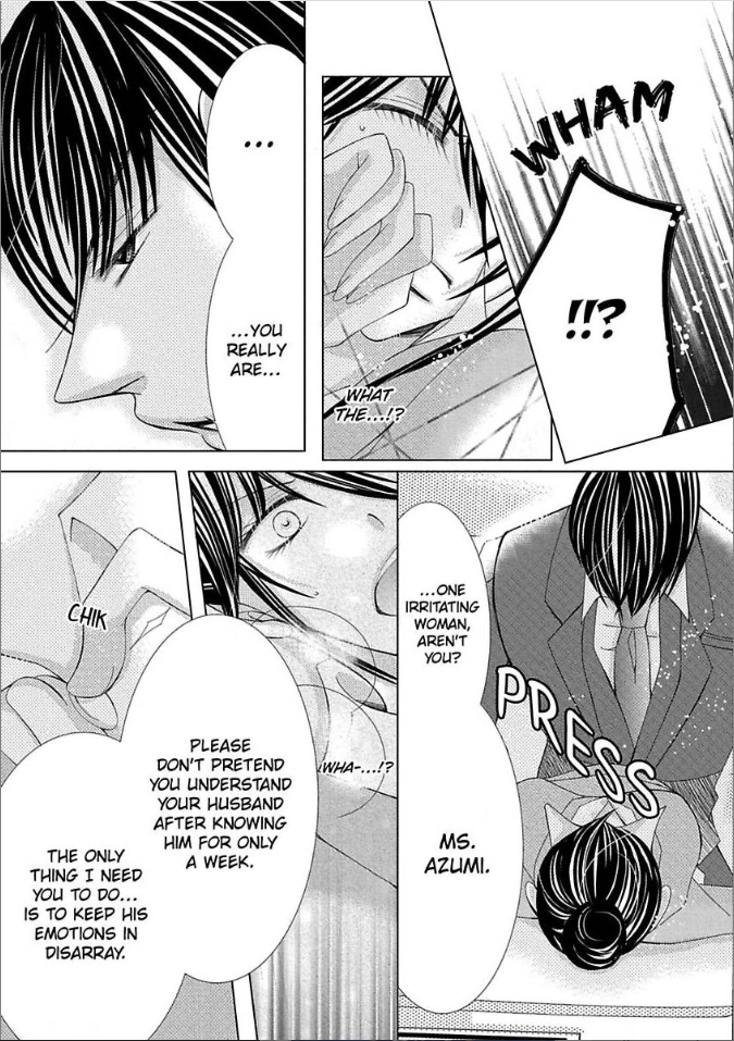 Kyousei Kekkon - Gaten Nikushoku Danshi x Interi Soushoku Joshi Chapter 11 page 12 - 