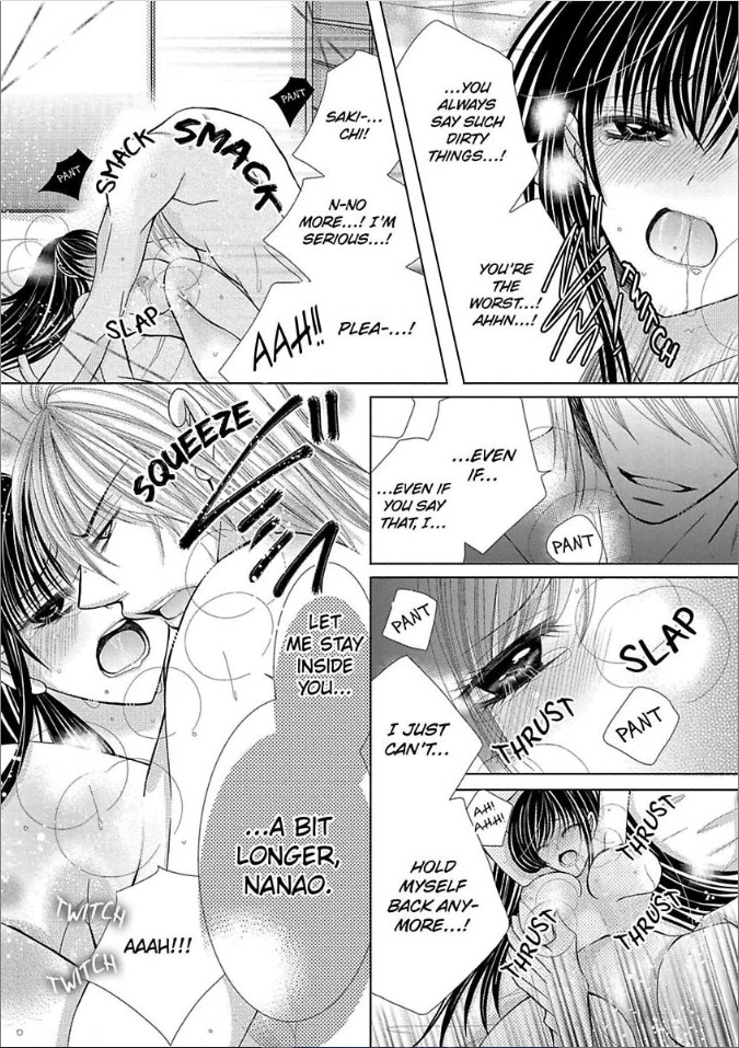 Kyousei Kekkon - Gaten Nikushoku Danshi x Interi Soushoku Joshi Chapter 11 page 6 - 