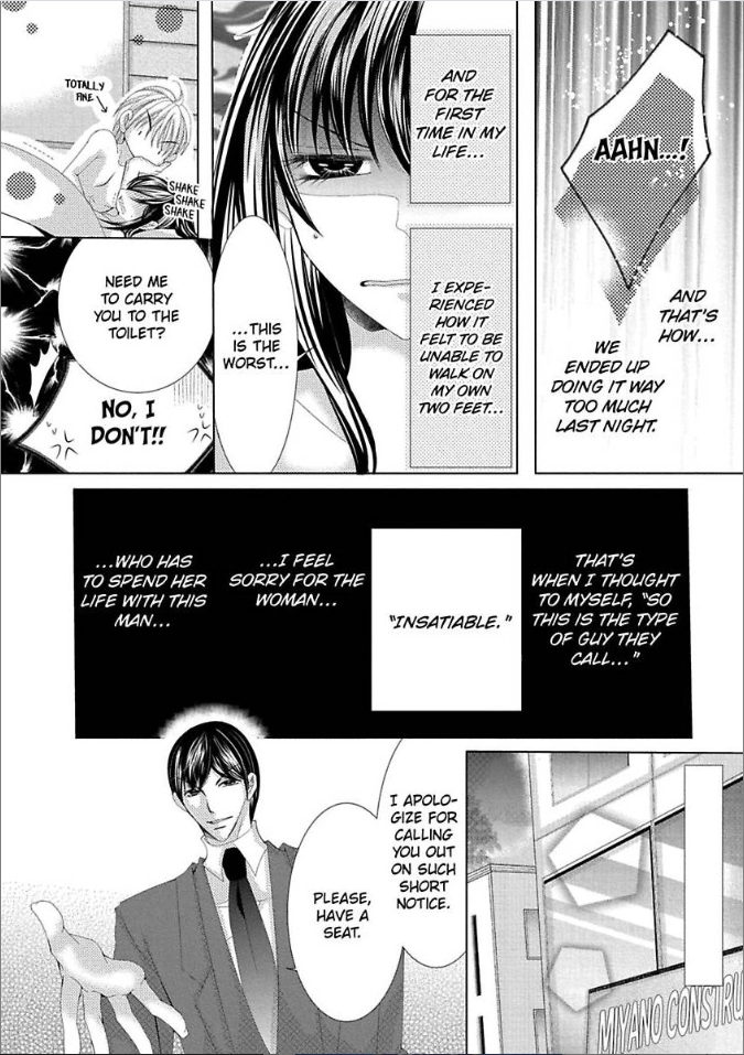 Kyousei Kekkon - Gaten Nikushoku Danshi x Interi Soushoku Joshi Chapter 11 page 7 - 