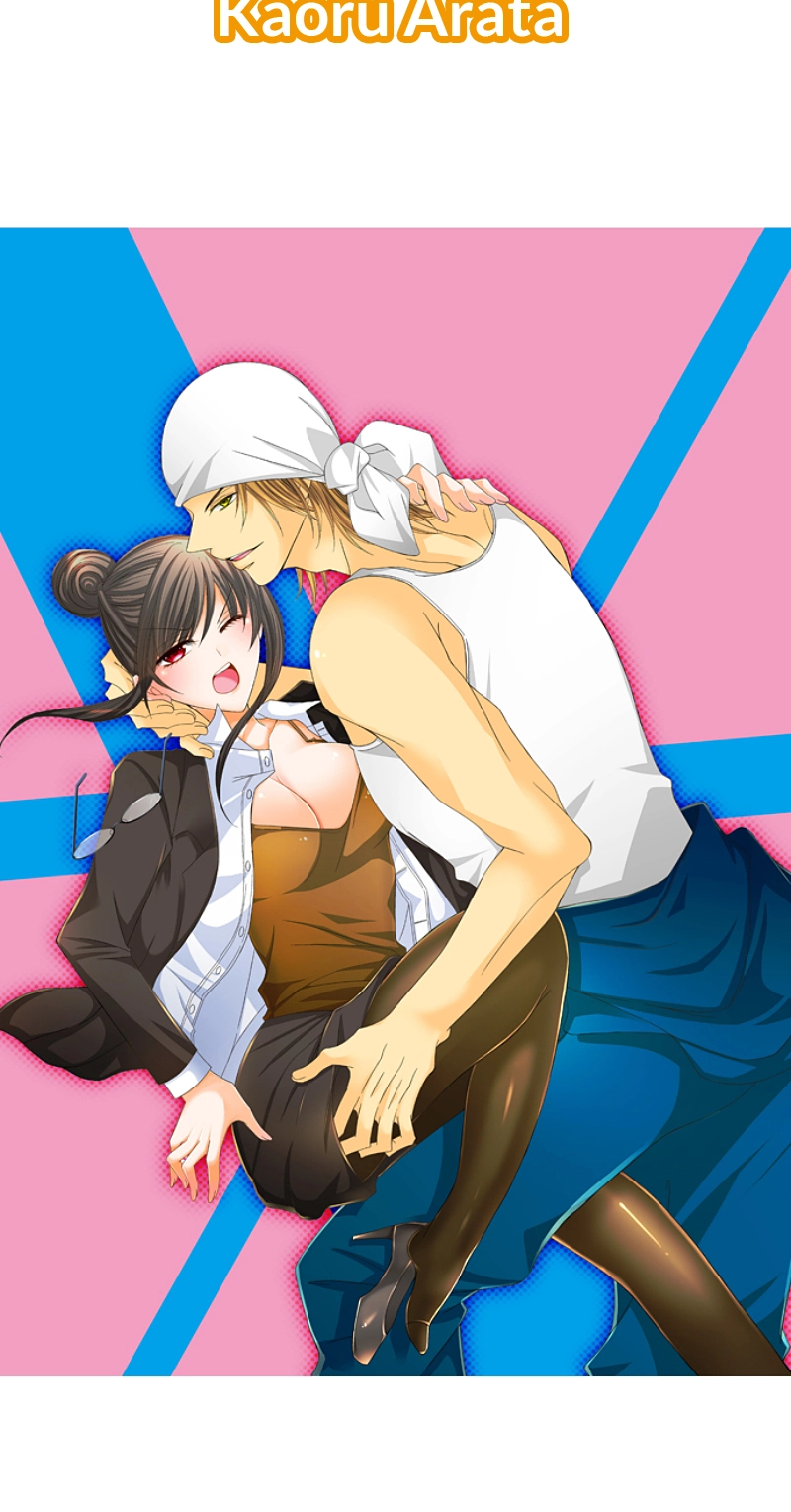 Kyousei Kekkon - Gaten Nikushoku Danshi x Interi Soushoku Joshi Chapter 110 page 2 - 