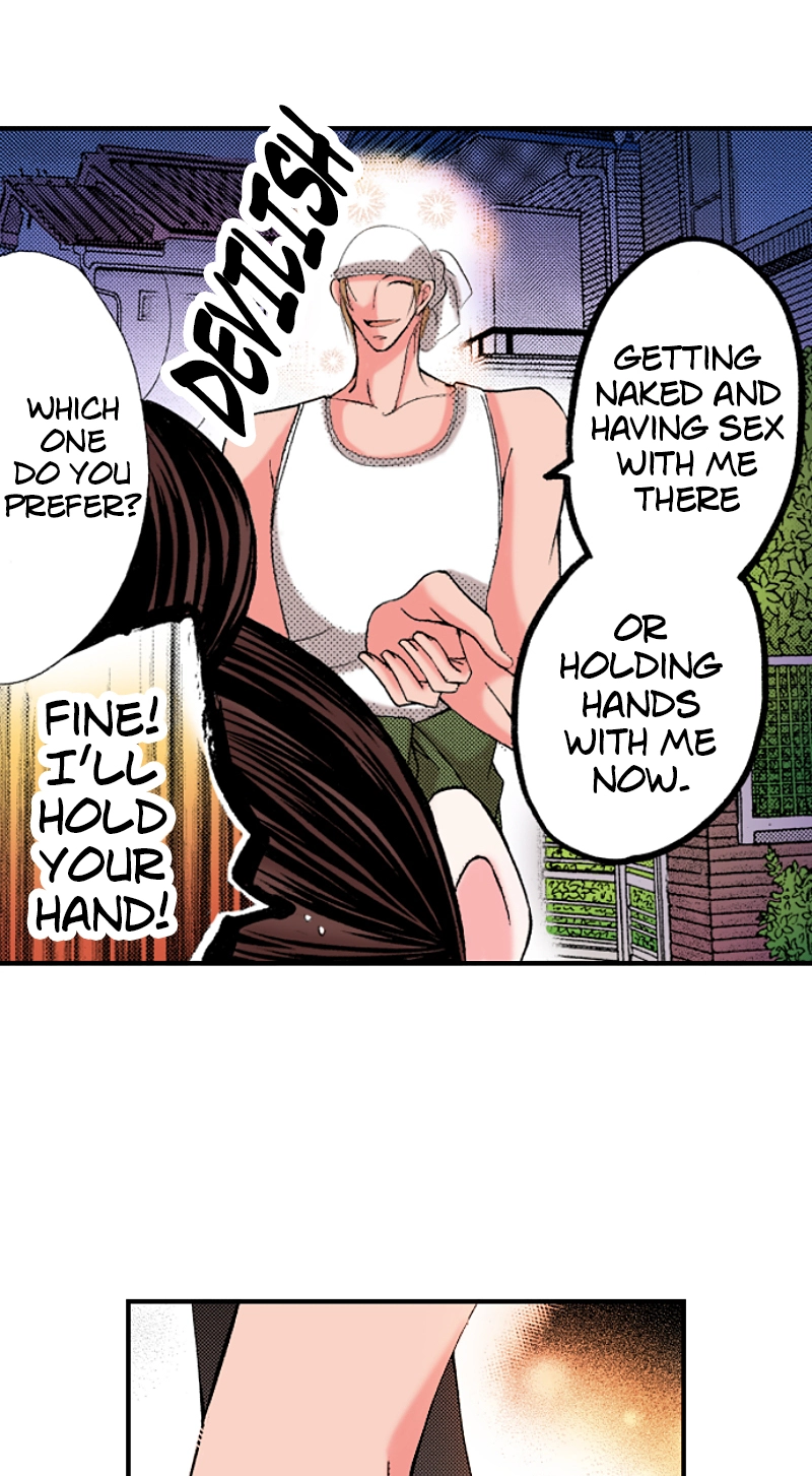 Kyousei Kekkon - Gaten Nikushoku Danshi x Interi Soushoku Joshi Chapter 13 page 16 - 