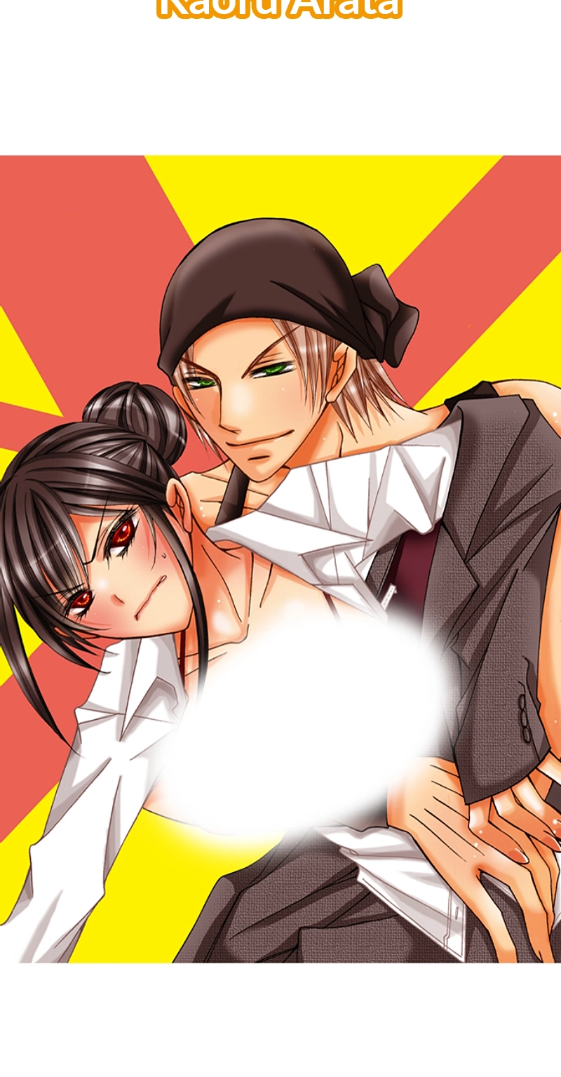 Kyousei Kekkon - Gaten Nikushoku Danshi x Interi Soushoku Joshi Chapter 16 page 2 - 