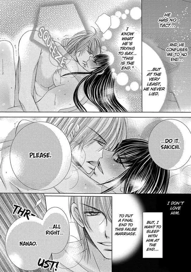 Kyousei Kekkon - Gaten Nikushoku Danshi x Interi Soushoku Joshi Chapter 17 page 11 - 