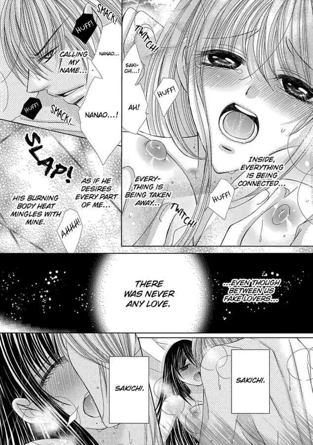 Kyousei Kekkon - Gaten Nikushoku Danshi x Interi Soushoku Joshi Chapter 17 page 13 - 