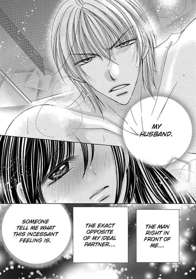 Kyousei Kekkon - Gaten Nikushoku Danshi x Interi Soushoku Joshi Chapter 17 page 14 - 