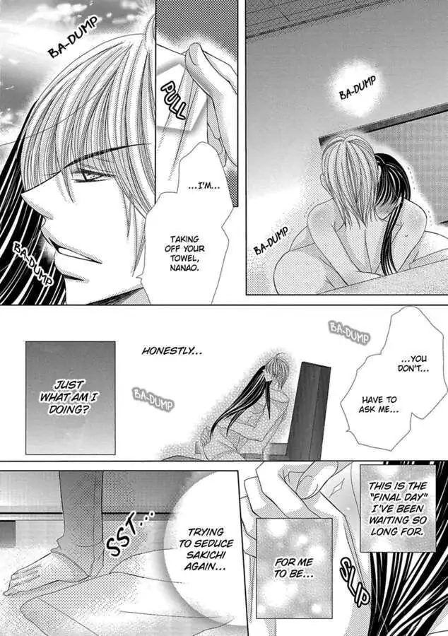 Kyousei Kekkon - Gaten Nikushoku Danshi x Interi Soushoku Joshi Chapter 17 page 3 - 