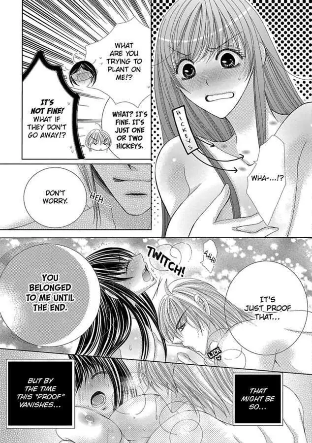 Kyousei Kekkon - Gaten Nikushoku Danshi x Interi Soushoku Joshi Chapter 17 page 6 - 
