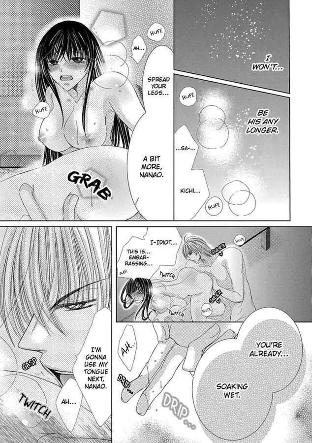 Kyousei Kekkon - Gaten Nikushoku Danshi x Interi Soushoku Joshi Chapter 17 page 7 - 