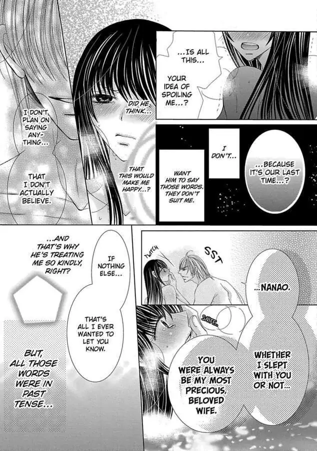 Kyousei Kekkon - Gaten Nikushoku Danshi x Interi Soushoku Joshi Chapter 17 page 10 - 