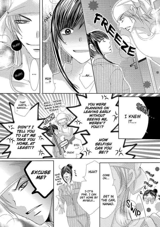 Kyousei Kekkon - Gaten Nikushoku Danshi x Interi Soushoku Joshi Chapter 18 page 5 - 