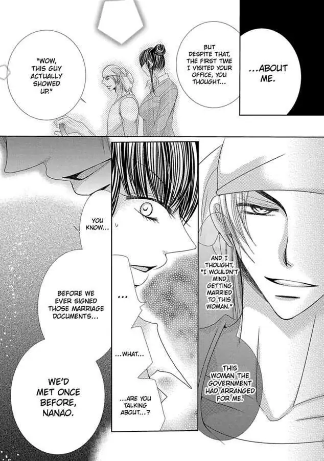 Kyousei Kekkon - Gaten Nikushoku Danshi x Interi Soushoku Joshi Chapter 18 page 7 - 