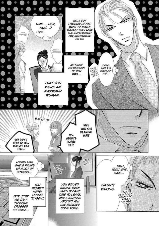 Kyousei Kekkon - Gaten Nikushoku Danshi x Interi Soushoku Joshi Chapter 18 page 9 - 
