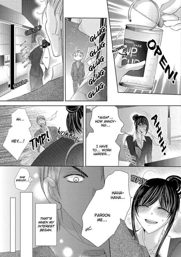 Kyousei Kekkon - Gaten Nikushoku Danshi x Interi Soushoku Joshi Chapter 18 page 10 - 