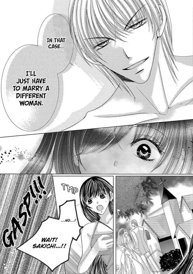 Kyousei Kekkon - Gaten Nikushoku Danshi x Interi Soushoku Joshi Chapter 19 page 14 - 