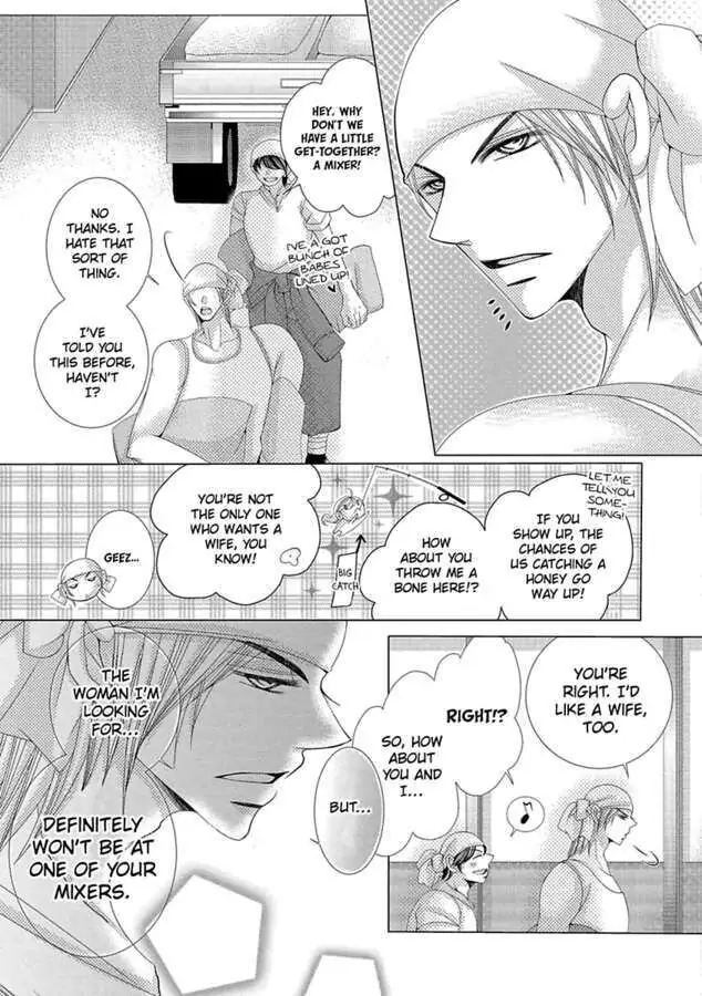 Kyousei Kekkon - Gaten Nikushoku Danshi x Interi Soushoku Joshi Chapter 19 page 16 - 