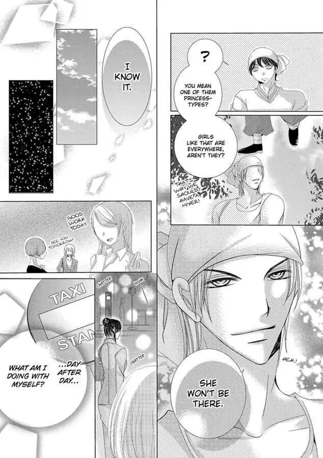 Kyousei Kekkon - Gaten Nikushoku Danshi x Interi Soushoku Joshi Chapter 19 page 17 - 