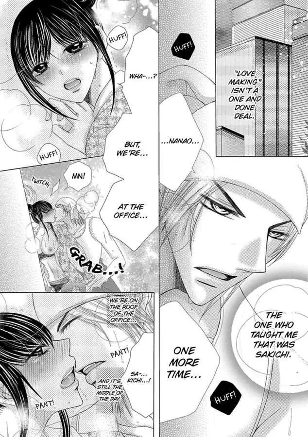 Kyousei Kekkon - Gaten Nikushoku Danshi x Interi Soushoku Joshi Chapter 19 page 3 - 