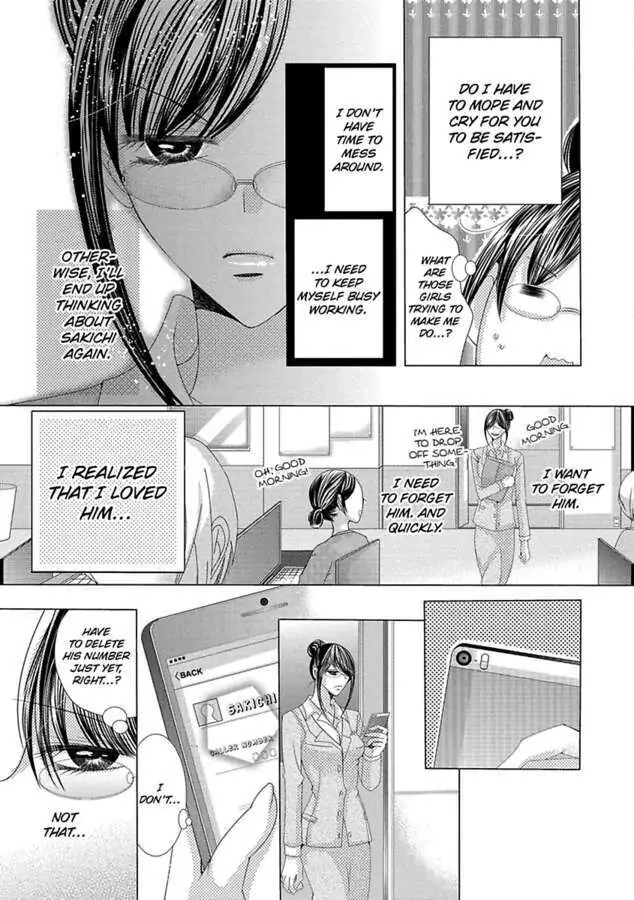 Kyousei Kekkon - Gaten Nikushoku Danshi x Interi Soushoku Joshi Chapter 19 page 10 - 