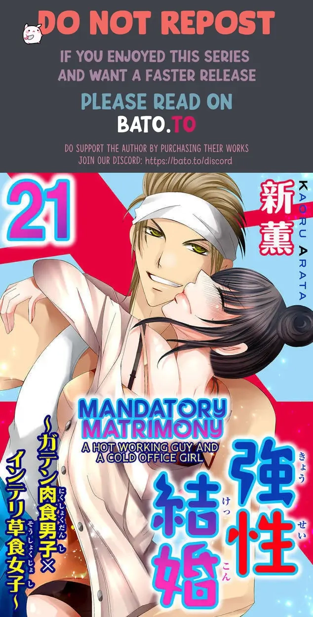 Kyousei Kekkon - Gaten Nikushoku Danshi x Interi Soushoku Joshi Chapter 21 page 1 - 