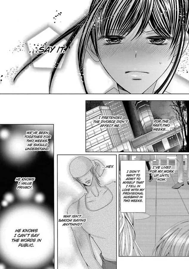 Kyousei Kekkon - Gaten Nikushoku Danshi x Interi Soushoku Joshi Chapter 21 page 16 - 