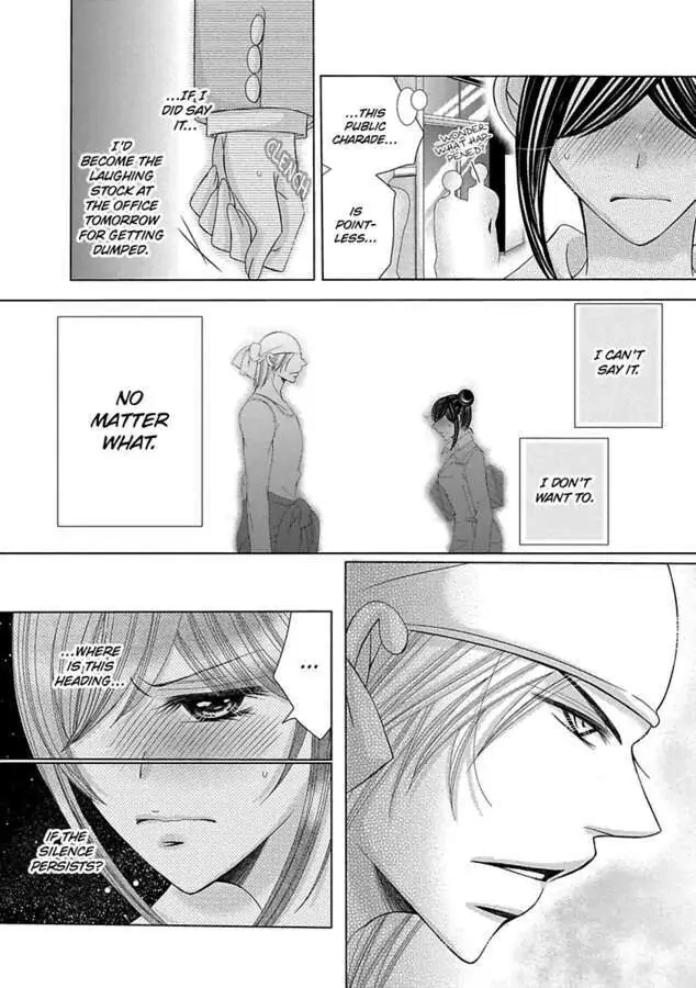 Kyousei Kekkon - Gaten Nikushoku Danshi x Interi Soushoku Joshi Chapter 21 page 17 - 