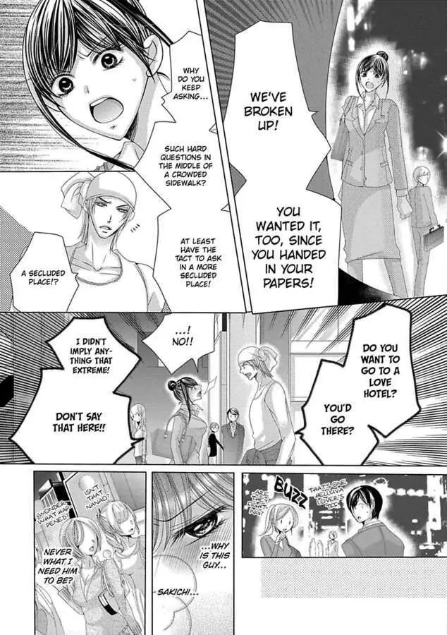 Kyousei Kekkon - Gaten Nikushoku Danshi x Interi Soushoku Joshi Chapter 21 page 10 - 