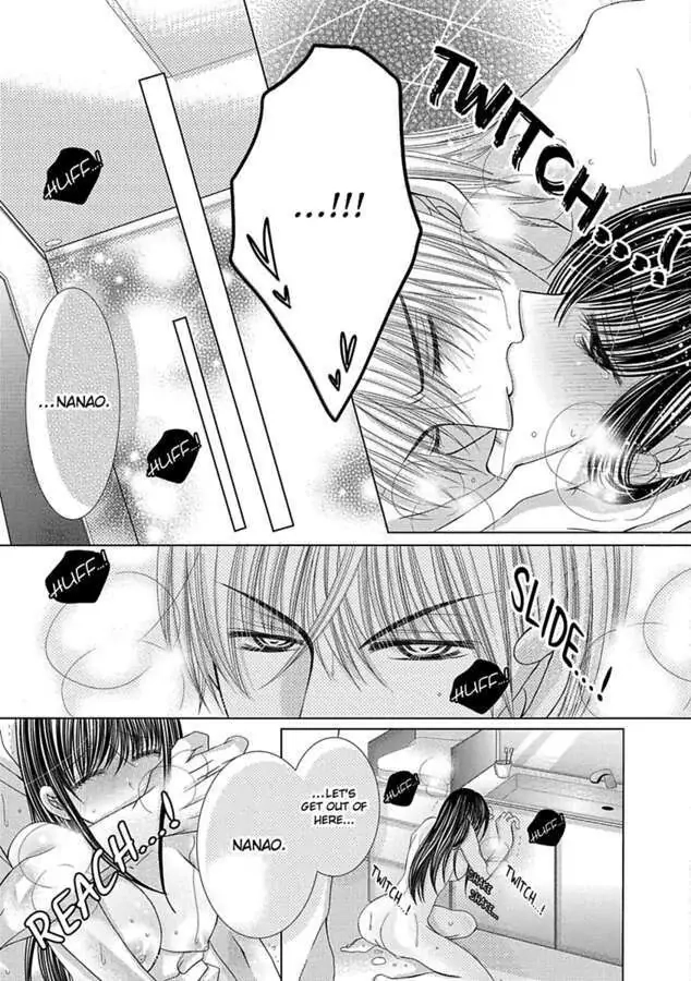 Kyousei Kekkon - Gaten Nikushoku Danshi x Interi Soushoku Joshi Chapter 24 page 17 - 