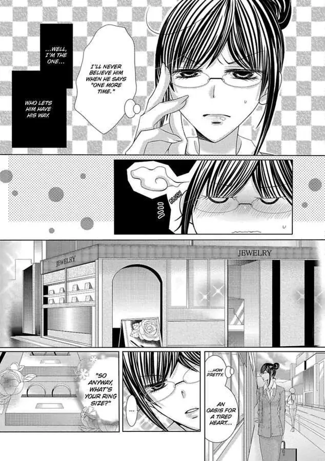 Kyousei Kekkon - Gaten Nikushoku Danshi x Interi Soushoku Joshi Chapter 24 page 19 - 