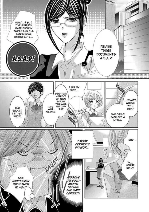 Kyousei Kekkon - Gaten Nikushoku Danshi x Interi Soushoku Joshi Chapter 24 page 3 - 