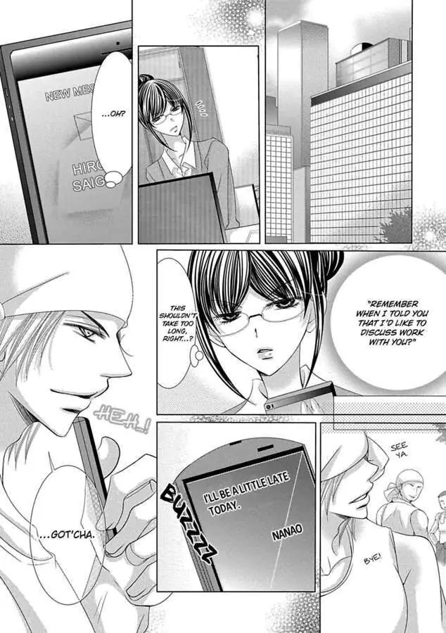 Kyousei Kekkon - Gaten Nikushoku Danshi x Interi Soushoku Joshi Chapter 24 page 22 - 