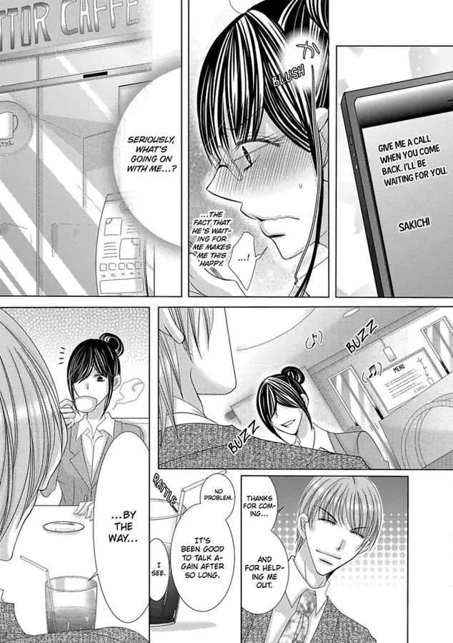 Kyousei Kekkon - Gaten Nikushoku Danshi x Interi Soushoku Joshi Chapter 24 page 23 - 