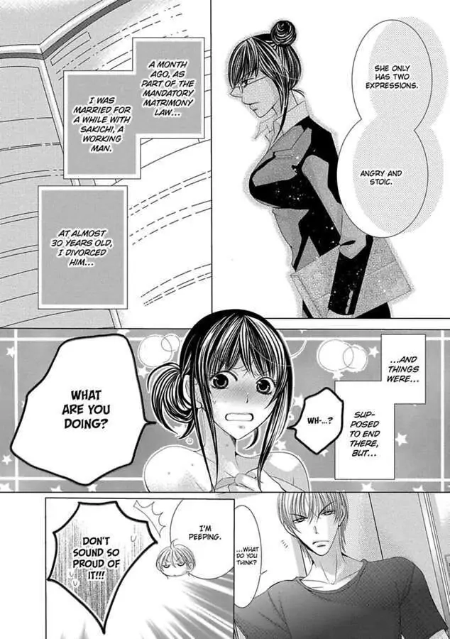 Kyousei Kekkon - Gaten Nikushoku Danshi x Interi Soushoku Joshi Chapter 24 page 5 - 