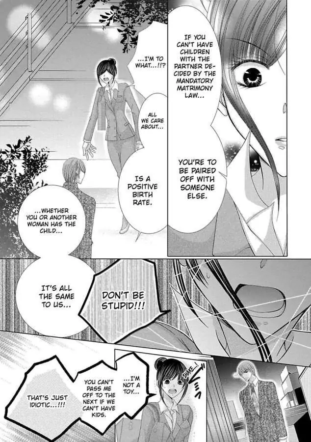 Kyousei Kekkon - Gaten Nikushoku Danshi x Interi Soushoku Joshi Chapter 25 page 11 - 