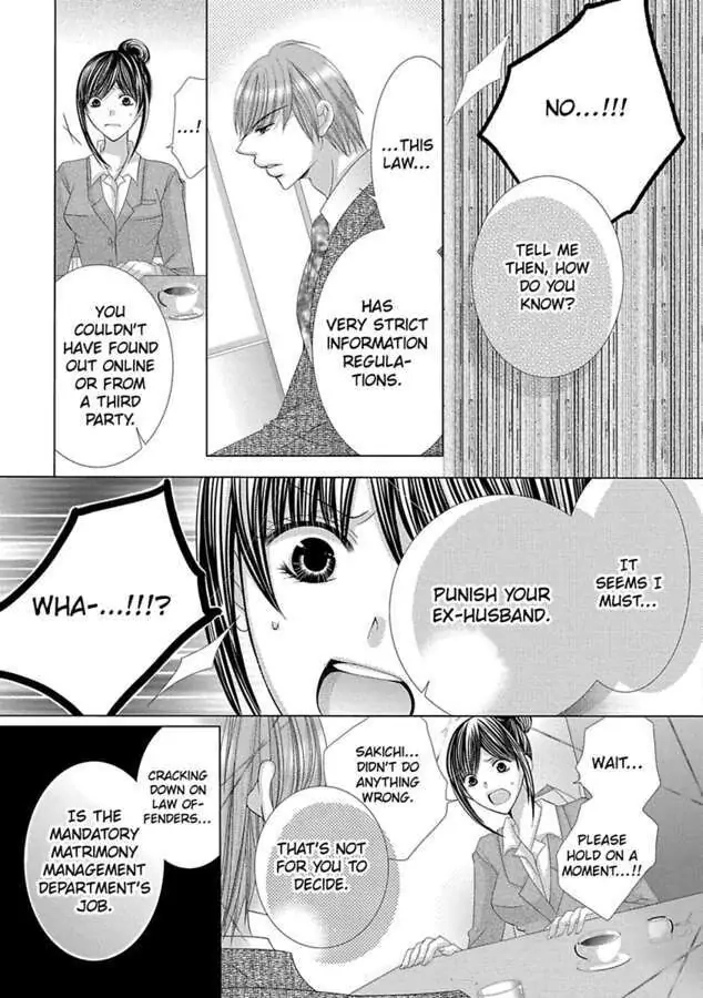 Kyousei Kekkon - Gaten Nikushoku Danshi x Interi Soushoku Joshi Chapter 25 page 6 - 