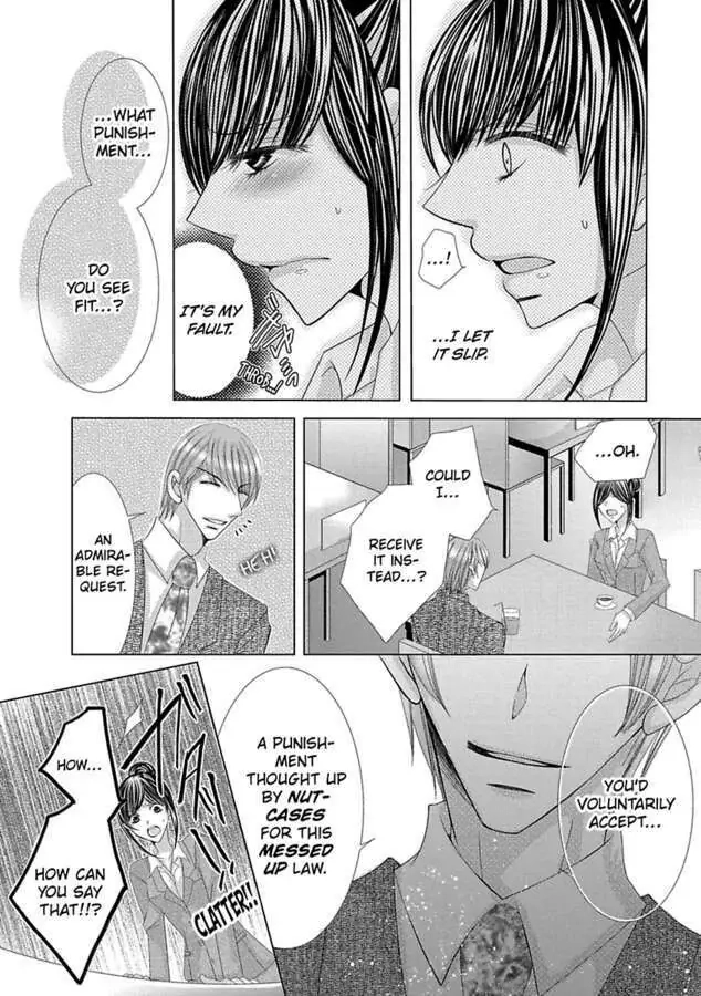 Kyousei Kekkon - Gaten Nikushoku Danshi x Interi Soushoku Joshi Chapter 25 page 7 - 