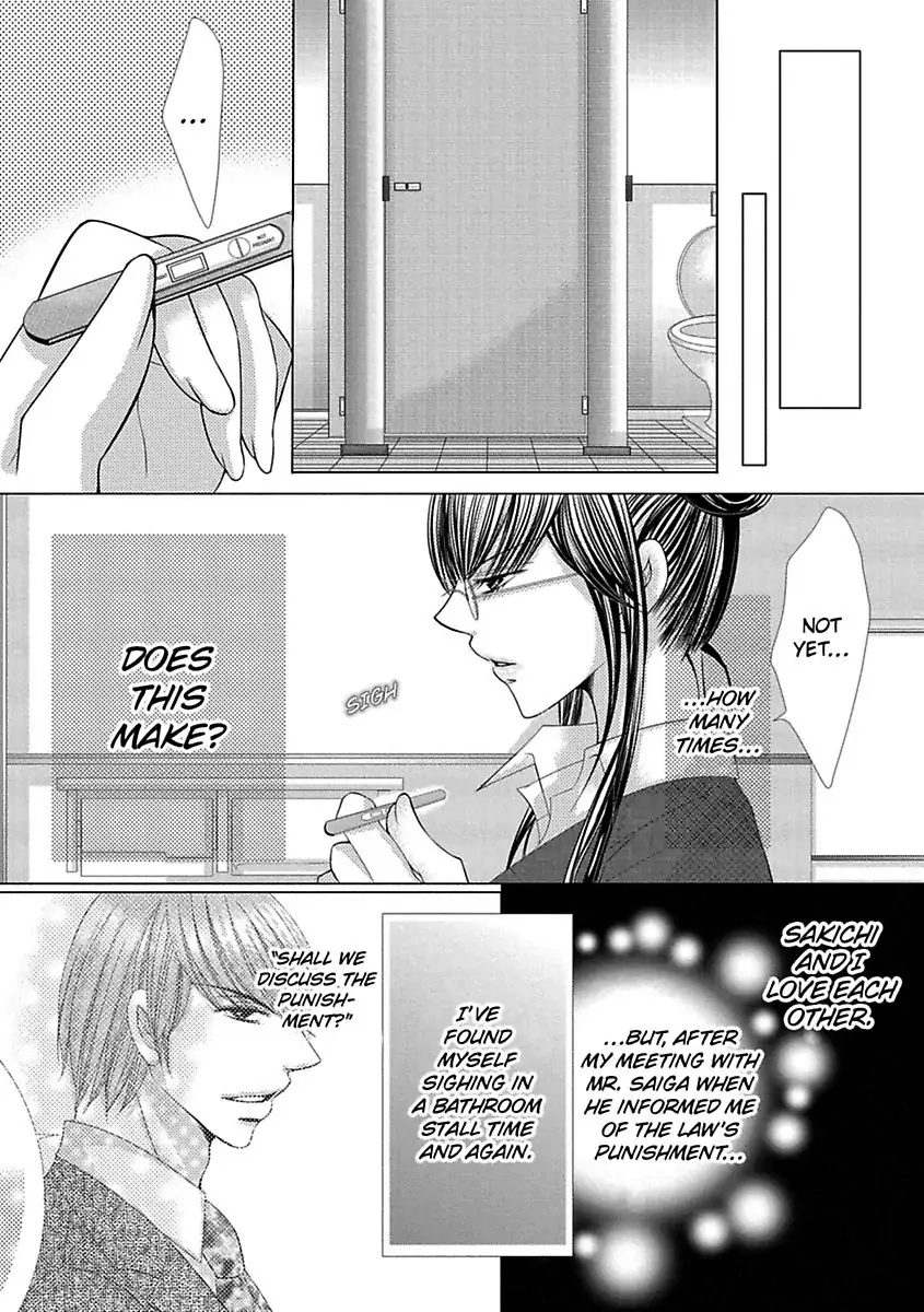 Kyousei Kekkon - Gaten Nikushoku Danshi x Interi Soushoku Joshi Chapter 26 page 20 - 