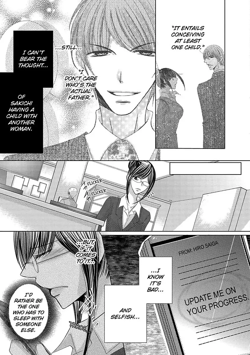Kyousei Kekkon - Gaten Nikushoku Danshi x Interi Soushoku Joshi Chapter 26 page 21 - 