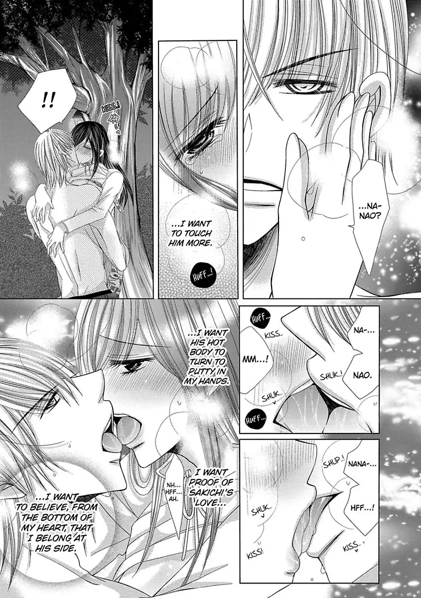 Kyousei Kekkon - Gaten Nikushoku Danshi x Interi Soushoku Joshi Chapter 26 page 5 - 