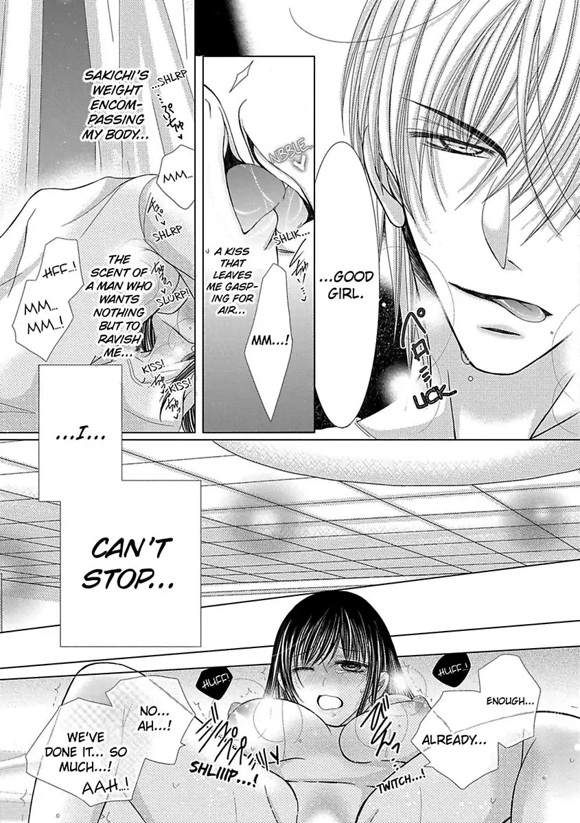 Kyousei Kekkon - Gaten Nikushoku Danshi x Interi Soushoku Joshi Chapter 27 page 12 - 