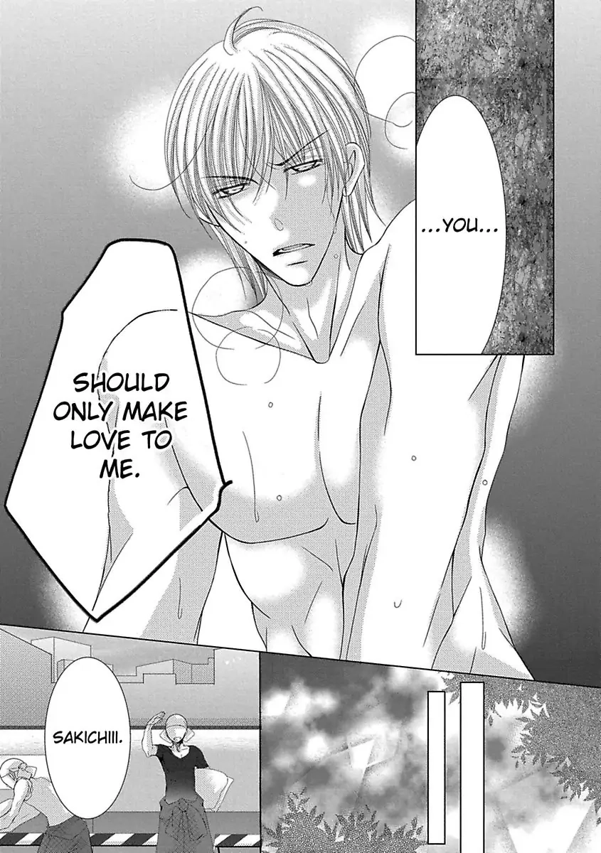 Kyousei Kekkon - Gaten Nikushoku Danshi x Interi Soushoku Joshi Chapter 27 page 17 - 