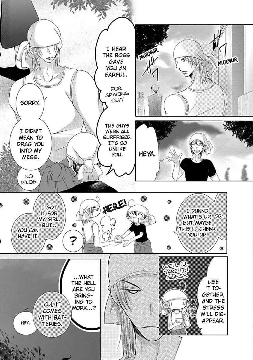 Kyousei Kekkon - Gaten Nikushoku Danshi x Interi Soushoku Joshi Chapter 27 page 18 - 