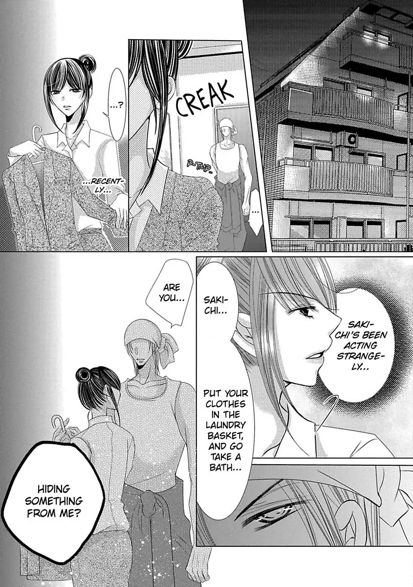 Kyousei Kekkon - Gaten Nikushoku Danshi x Interi Soushoku Joshi Chapter 27 page 22 - 
